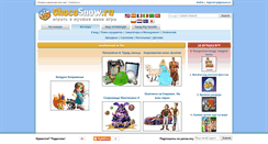 Desktop Screenshot of chocosnow.ru